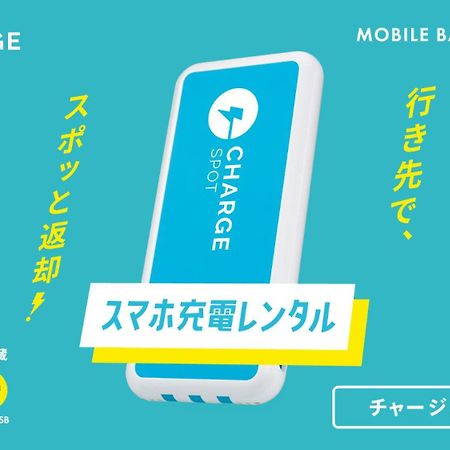 Toyoko Inn Matsuyama Ichibancho Ngoại thất bức ảnh