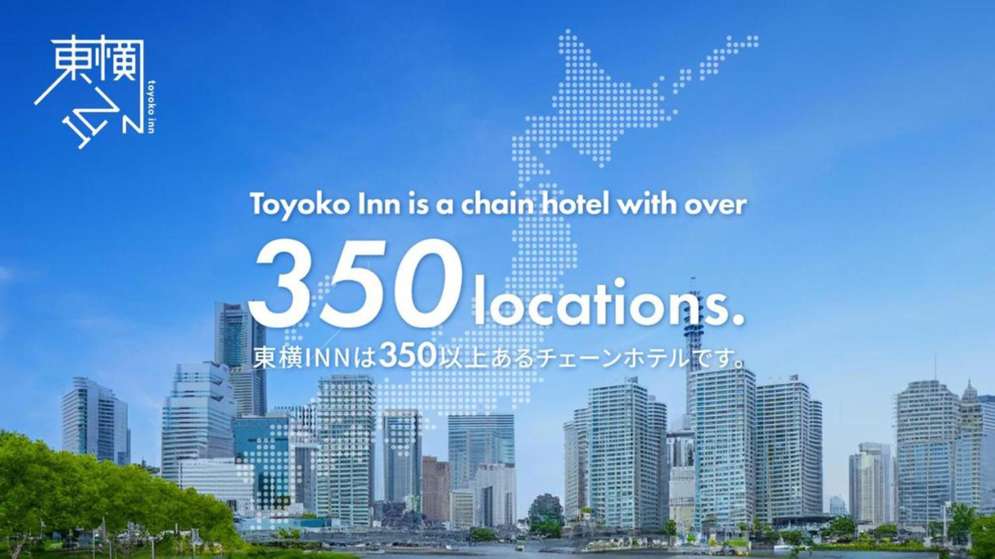 Toyoko Inn Matsuyama Ichibancho Ngoại thất bức ảnh
